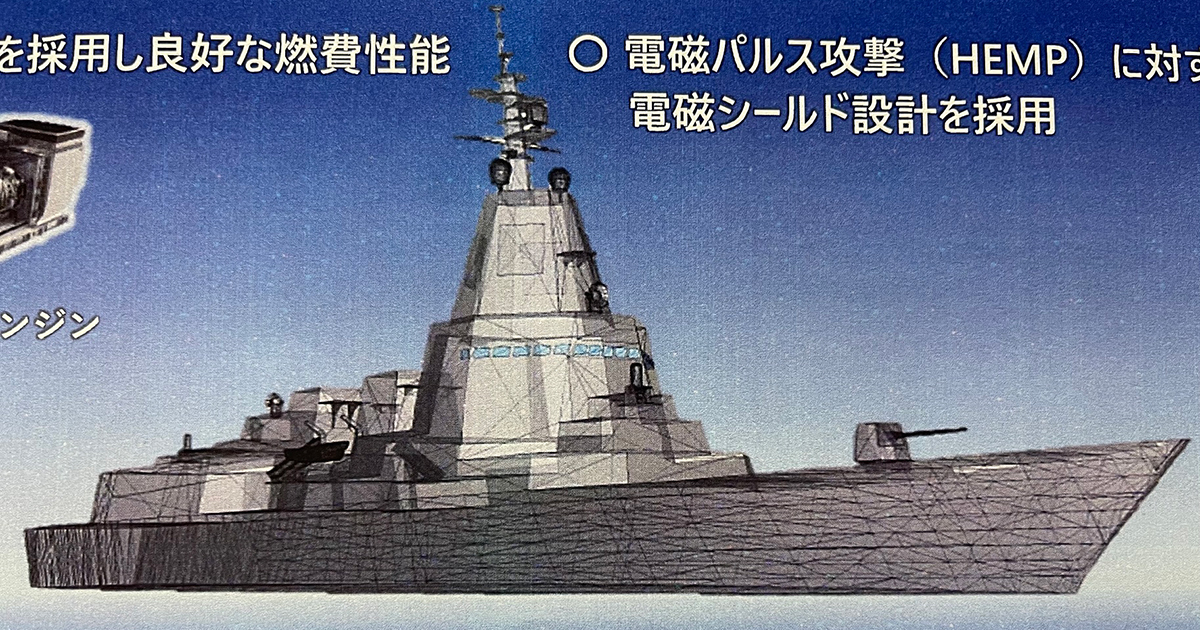 SPY-7 Radar Developed for Japan’s Aegis System Equipped Vessel Achieves Milestone