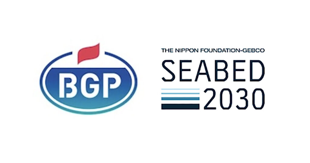 Seabed 2030